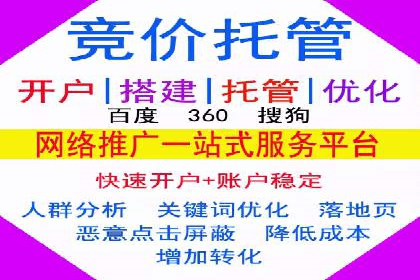 SEM推广公司案例：助力企业实现品牌战略布局