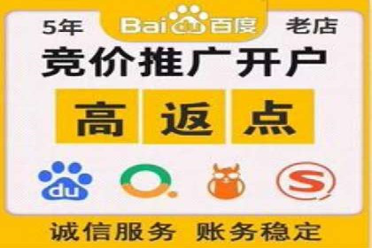 高返点充值：揭秘热门平台的盈利模式