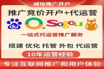 百度竞价排名服务：助力中小企业快速发展